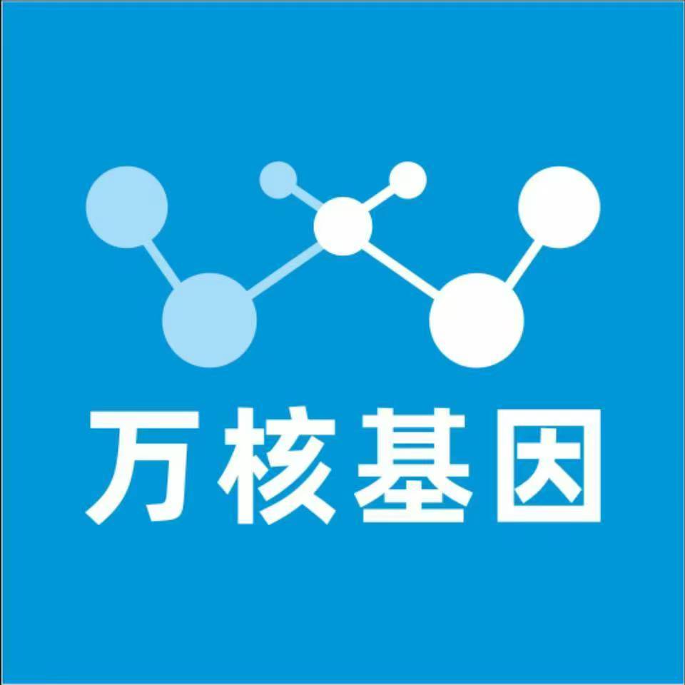 郑州中牟万核基因亲子鉴定